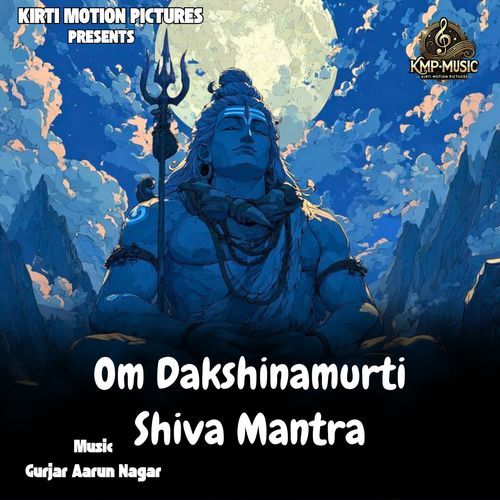 Om Dakshinamurti Shiva Mantra