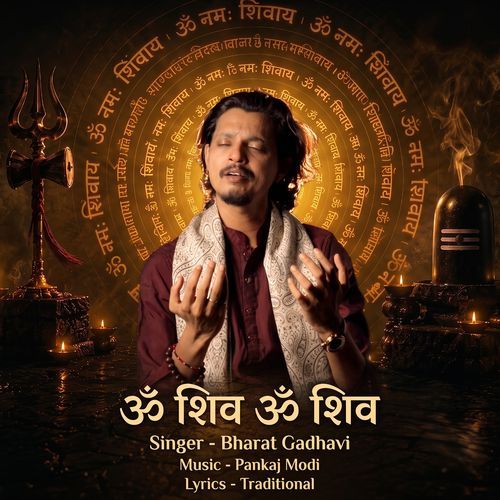 Om Shiv Om Shiv