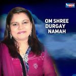 Om Shree Durgay Namah