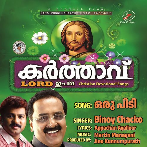 Oru Pidi (Karthavu)