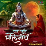 Paar Karo Bhole Nath