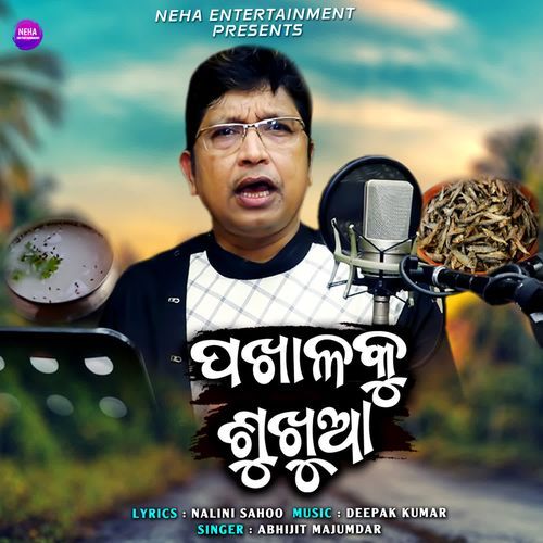 Pakhalaku Sukhua
