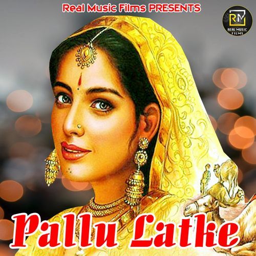 Pallu Latke