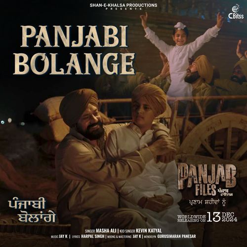 Panjabi Bolange