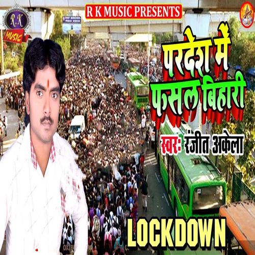 Pardesh Me Fasal Bihari (Lockdown)