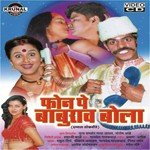 Sakkha Sasara Gela