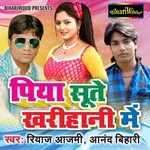 Tor Chadhal Ba Jawni