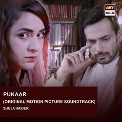 Pukaar (Original Motion Picture Soundtrack)-Mw8qQCBjYng