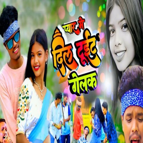 Pyar Ma Dil Tuite Dalak