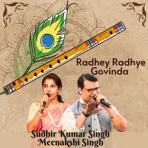 RADHEY RADHEY GOVINDA