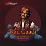 Rail Gaadi
