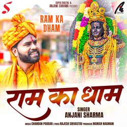 Ram Ka Dham-FQQ5Sy5Cckc