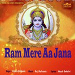 Ram Mere Aa Jana