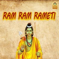 Ram Ram Rameti-HRIAUBxxekk