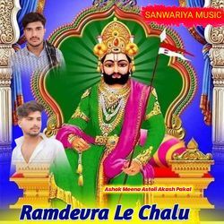 Ramdevra Le Chalu-FBgFRwRHTQA