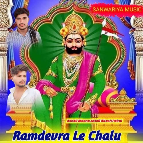 Ramdevra Le Chalu