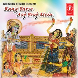 Kanha Gali Gali Mein Aaya Na Karo-NiYNAgYEVEA