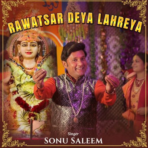 Rawatsar Deya Lahreya