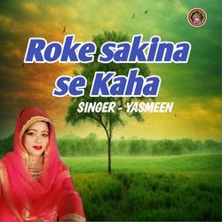 Roke sakina se Kaha-ICcuSToHDwI