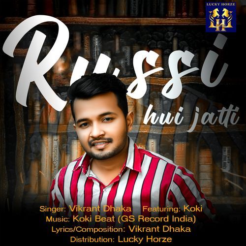 Russi Hui Jatti (Studio)