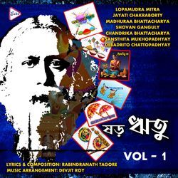 SHITER HAWAI LAGLO NACHON