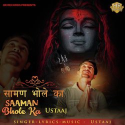 Saaman Bhole Ka