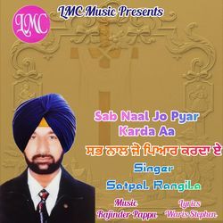 Sab Naal Jo Pyar Karda Aa