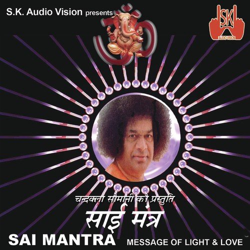 Sai Gayetri Mantra