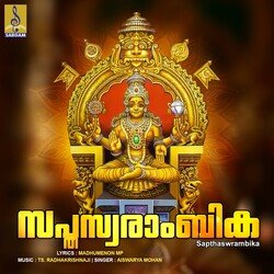  Mahathramadhuram-XSQsBjVgewY