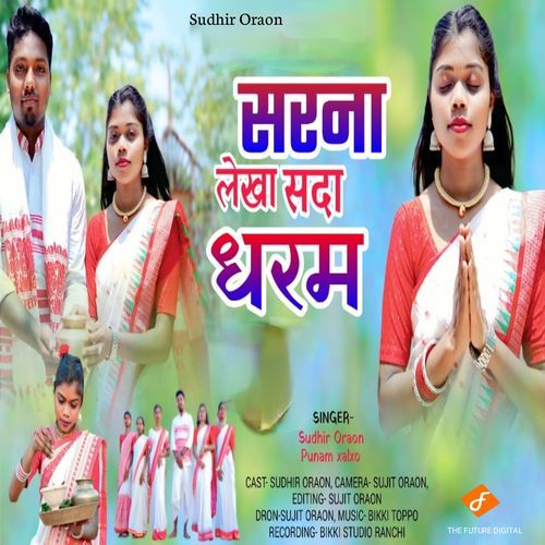 Sarna Lekha Sada Dharam