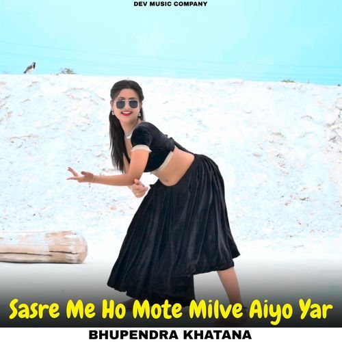 Sasre Me Ho Mote Milve Aiyo Yar