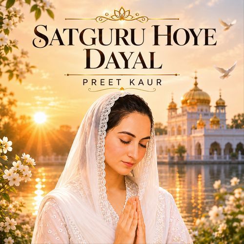 Satguru Hoye Dayal