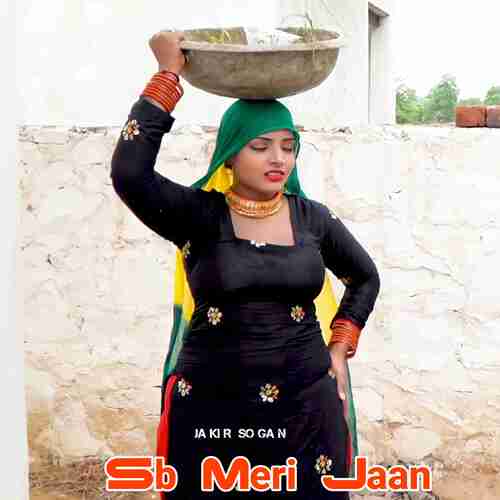 Sb Meri Jaan