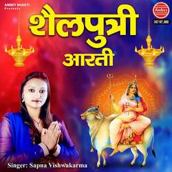 Shailputri Aarti-JTsqdwF3e0U