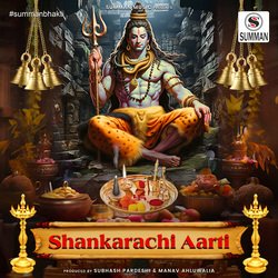 Shankarachi Aarti - Lavthavti Vikrala-GD9TaR50fFk