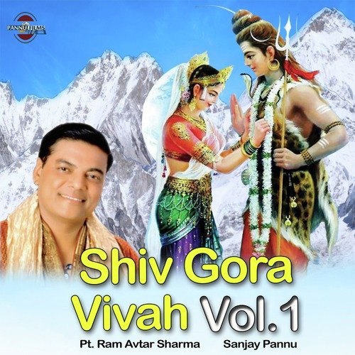 Shiv Gora Vivah, Vol. 1