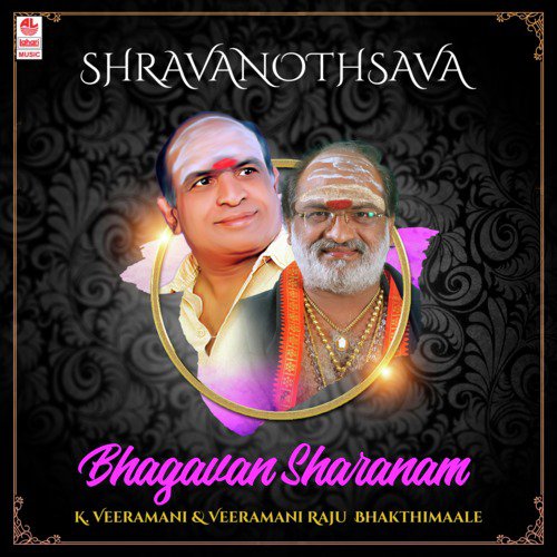 Shravanothsava - Bhagavan Sharanam - K. Veeramani & Veeramani Raju Bhakthimaale