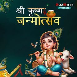 Shri Krishna Janmotsav-SCAJRiNnA0A