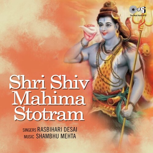 Shri Shiv Mahima Stotram
