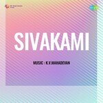 Sivakami