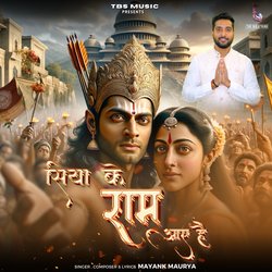 Siya Ke Ram Aaye Hain-NTExdjpTQUI