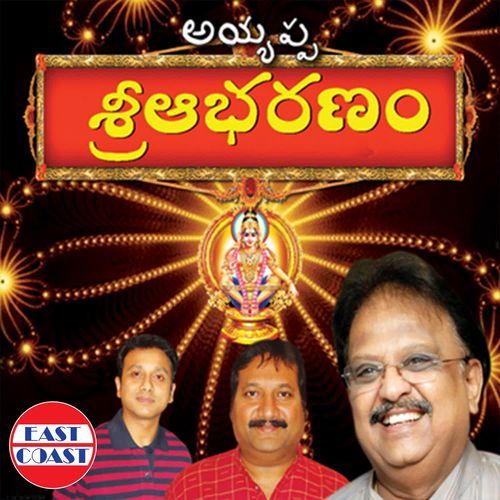 Sreeaabharanam
