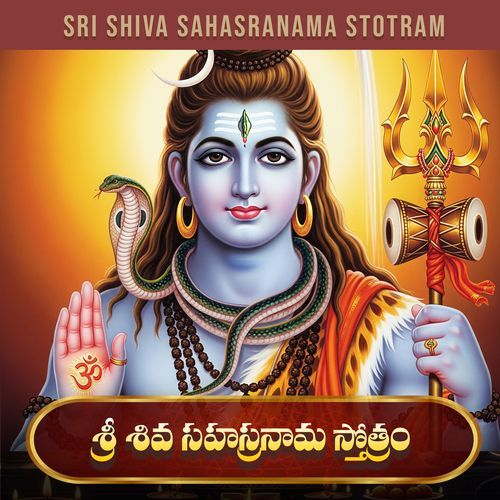 Sri Shiva Sahasranama Stotram