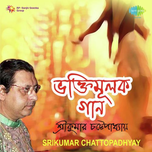 Srikumar Chattopadhyay