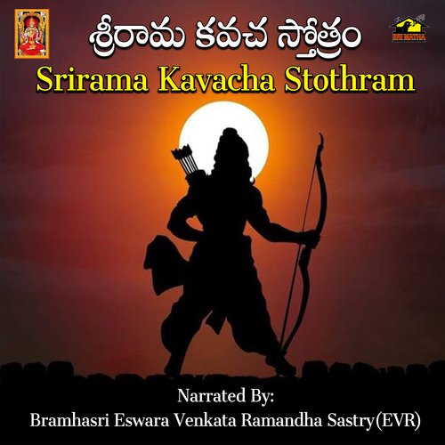 Srirama Kavacha Stothram