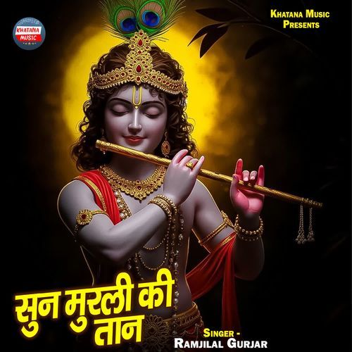 Sun Murli Ki Taan