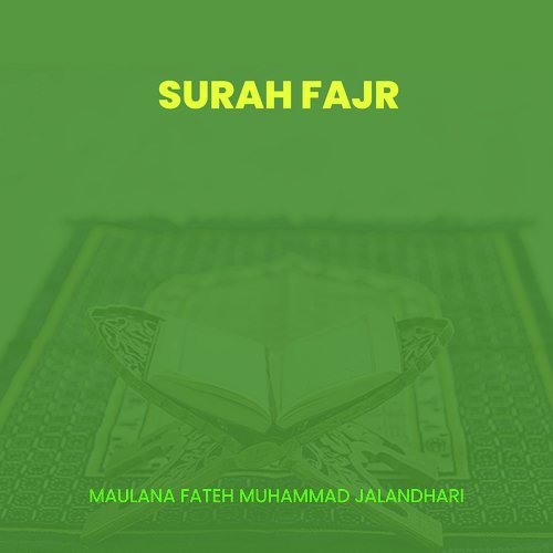 Surah Fajr