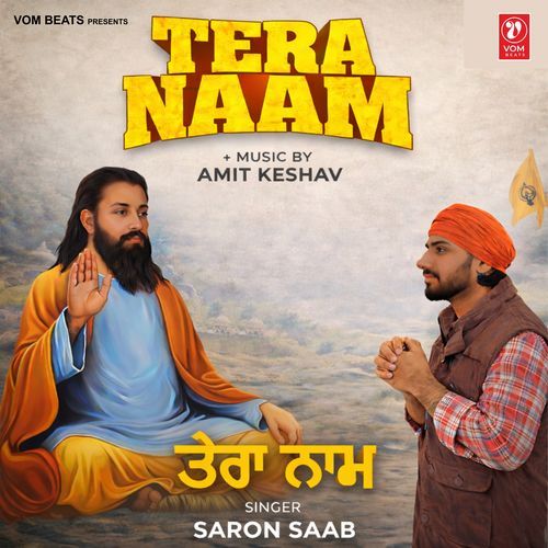 TERA NAAM