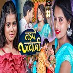 Tadpe Jawani