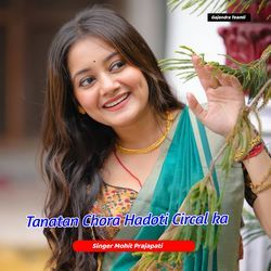 Tanatan Chora Hadoti Circal ka